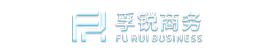 孚锐商务-一站式办理欧洲公司注册-墨西哥中东全球公司注册