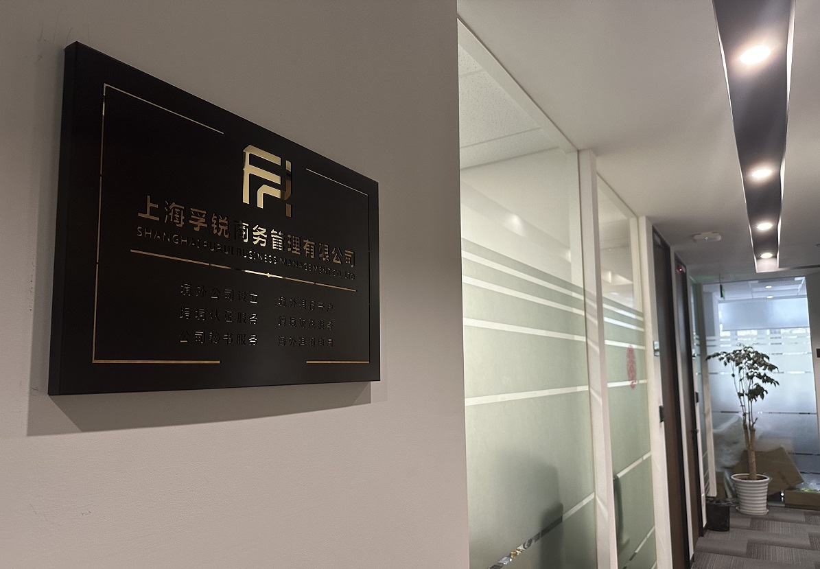 企业宗旨